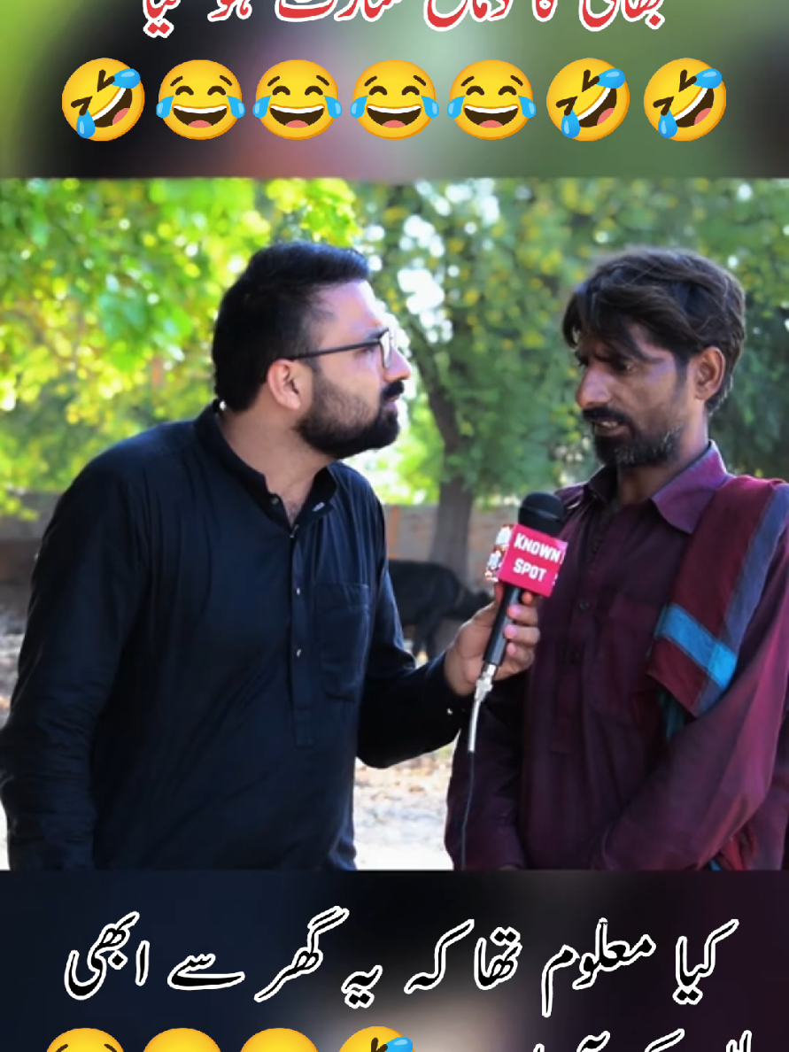 بھائی کا دماغ شارٹ ہے آج 🤣🤣 #foryou #funny #funnyvideos #funnyreels #hasanhashmifunny 