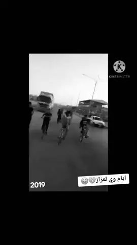 #ابو_حنيشة #وياكم_بل_ترند😂🥺❤✨ #طششونيي🔫🥺😹💞التخمط🌝💆🏻‍♀️ #صعدوالفيديو #تصميم_فيديوهات🎶🎤🎬 @حہسہونيہ عہمارهـ💤👻 @وحيد الايراني بطل العماره🥇💀 @مقتدى تحسين @ابوفلاح 🔕 @قداوي كريم 