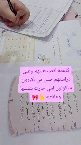 #اولادي_اغلا_ما_املك ❤❤