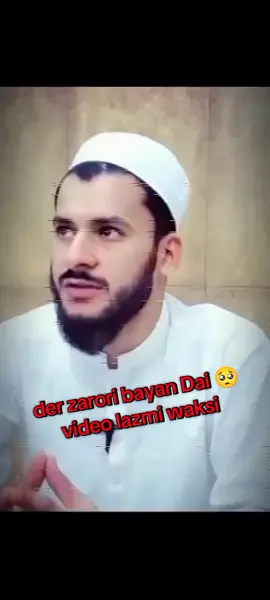 dera da sakoon khabaray de video lazmi waksi 🥺 #muftisalmanazhar #unfreezemyacount #loveyou #foryou #foryoupage❤️❤️ 
