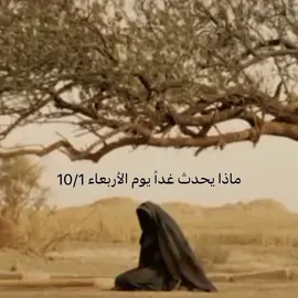 . #استشهاد_فاطمه_الزهراء_ع_كسر_ظلعها_😭  #الرواية_الاولى  #ليلة_بجي_ونايحه_باسم_الكربلائي  #باسم_الكربلائي #يافاطمة_الزهراء 