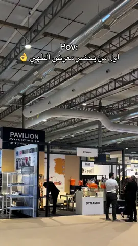 #الرياض #واجهة_الرياض #السعودية #اكل #معرض 