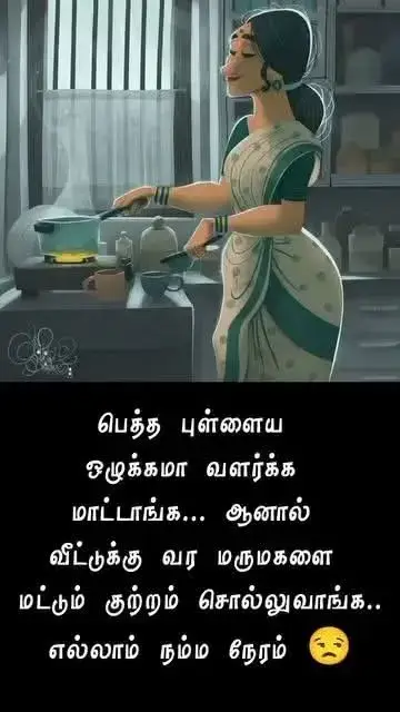 @💫dad princess ❤️‍🩹💫 @Pradeep Pradeep @Ashu Ashvini @çhãñdrû rõjî 😇😍 @Hindu @jegan jegan @Nivi Kutty @N S 166 @ungalil Oruvan Kettavan @😍..Teddy..😍..r15 lover..🔥 @🥀❤️‍🩹~^~DH A NU~^~❤️‍🩹🥀