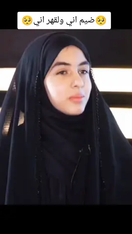 الله الله الشاعرة رغد المنصوري🙂🙂#مهوال_العراق 