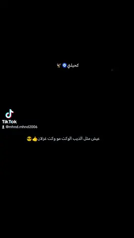 #مكان_ما_في_العالم🖤🦅🔥 #فوركسن120 #جرارات_زراعيه #صعدو_الفيديو_حته_استمر 🫡🇧🇷👑