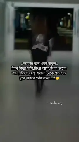 হুম ঠিক 🤝 #ur_sadiya_07 #bts_official_bighit #allfriends #foryou #pppppppppppppppp 