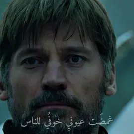 #gameofthrones #jaimelannister 