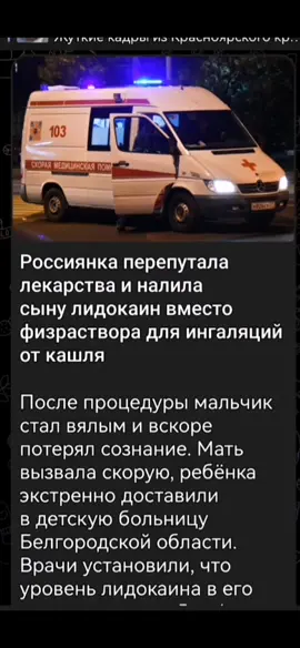 #новости #2025 #новостисегодня #подписка #актив #репост #лайк #россия #рек #рекомендации #тиктокеркомедии #топчик 