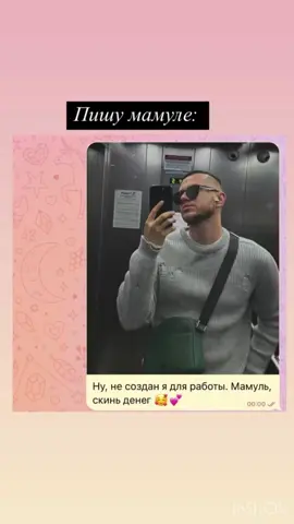 За свекровью в очередь 🤣