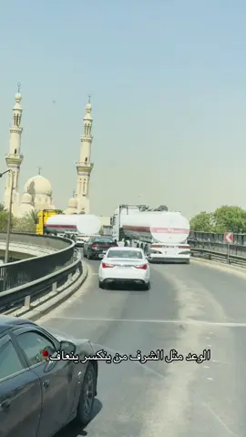 #صلوا_على_رسول_الله 