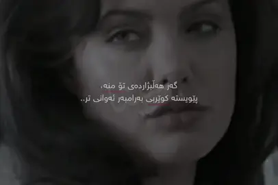 تەلەبە چاو گەشەکانم ئەمەش بەرن،#30ta #chaushi #fyp #actives? #foryou 