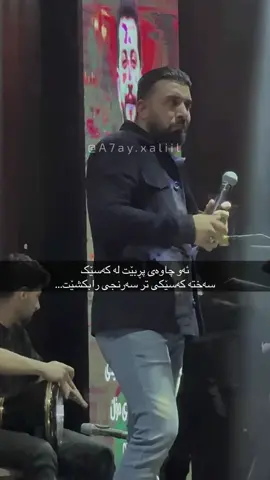 #ahmadxalil #ahmadxalilofficial #ahmadxalilfan #ahmadxalilfans #ahmadxalillovers 