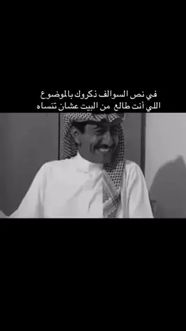 كش عليهم 🙌🏻 #tiktok #foryoupage #expl #اكسبلور #السعودية 