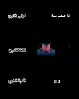 💔 #explore #شهادة_ثانوية #شهادة_ثانوية_2008 #ليبيا 