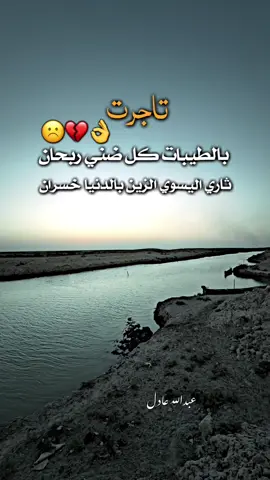 رجعنه يالربع 💪 #عبارتكم_فخمة🖤💉🥀 #عبدالله_عادل 