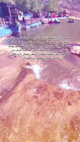 الكتابه بقناتي بتلي بايو. #اكسبلور 