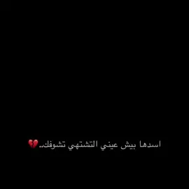 عباراتكم#عباراتكم #اكسبلور #متابعة #fyp #viral 