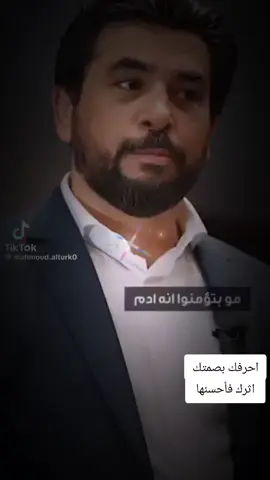 #اقوال_الفلاسفة_المفكريين_الأدباء #حقائق_ومعلومات #اقوال_وحكم_الحياة_ونصائح #اكسبلوررر #سبحان_الله_وبحمده_سبحان_الله_العظيم 