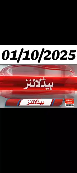 100k ✅꧁𝑻𝒐𝒅𝒂𝒚꧂ ❤️𝑯𝒆𝒂𝒅𝒍𝒊𝒏𝒆 📰🗞️ 01 September 🗣️💥 2025 𝑩𝒂𝒓𝒌𝒊𝒏𝒈 𝑵𝒆𝒘𝒔 𝑯𝒆𝒂𝒅𝒍𝒊𝒏𝒆 シ #𝑵𝒆𝒘𝒕𝒓𝒆𝒏𝒅 シ#𝑮𝒆𝒐𝒏𝒆𝒘𝒔シ #𝑯𝒖𝒎𝒏𝒆𝒘𝒔 シ#𝑨𝒓𝒚𝒏𝒆𝒘𝒔 #𝑺𝒂𝒎𝒎𝒂𝒏𝒆𝒘𝒔 シ #𝑭𝒚𝒑シ #𝑭𝒐𝒓𝒚𝒐𝒖 シ#𝑭𝒐𝒓𝒚𝒐𝒖𝒑𝒂𝒈𝒆 シ#𝑻𝒊𝒌𝒕𝒐𝒌 #シ #𝑭𝒚𝒑シ゚𝑽𝒊𝒓𝒂𝒍 #𝑼𝒏𝒇𝒓𝒆𝒛𝒛𝒎𝒚𝒂𝒄𝒐𝒖𝒏𝒕シ #𝑻𝒊𝒌𝒕𝒐𝒌𝒑𝒂𝒌𝒊𝒔𝒕𝒂𝒏 シ𝑻𝒓𝒆𝒏𝒅𝒊𝒏𝒈 シ
