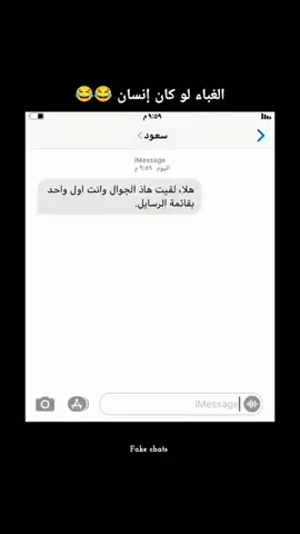 كلمه غبي فيه قليله #هههههههههههههههههههههههههههههههههههههه هههههههههههههه#creatorsearchinsights #ضحك #مضحك #الشعب_الصيني_ماله_حل😂😂 #هزاره_پشتو_ازبک_افغان_هم_وطن #غبي 