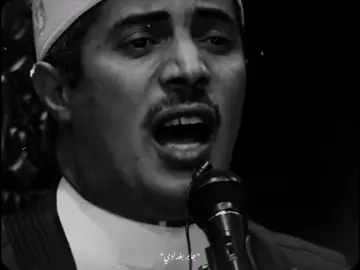 الشيخ جابر بغدادي #جابر_البغدادى #صلوا_على_رسول_الله #الشيخ_جابر_بغدادى #fyp 