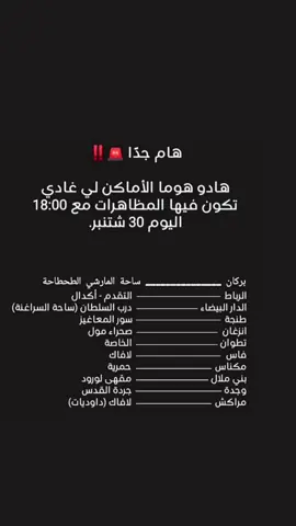 #الشعب_الصيني_ماله_حل😂😂 #بركان #travel #food#