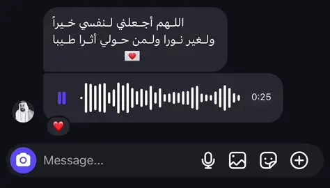 #اكتب_شي_توجر_عليه #اللهم_صل_وسلم_على_نبينا_محمد #قران_كريم #صدقة_جارية #لااله_الا_انت_سبحانك_اني_كنت_من_ظالمين 