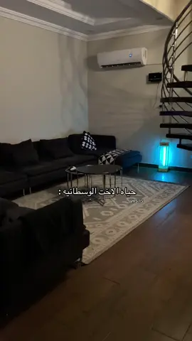 ملل 😞