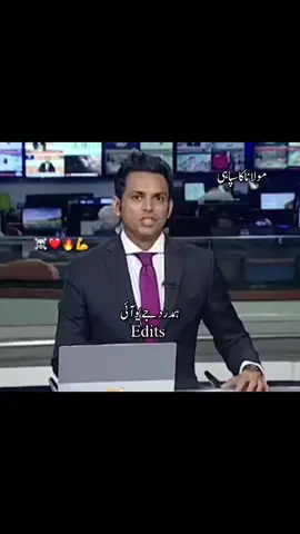 #unfrezzmyaccount #viralvideo #unfrezzmyaccount #viralvideo #mulanafazalrehman 