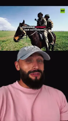 ⚡️ RUSSIANS ARE PREPARING THEIR OFFENSIVE ON HORSES ‼️ Global news Russia today #Russia News update today #Moscow Russia news 2025 #RussiaNews News of the day Internet news World today 🗓️ 30.09.2025
