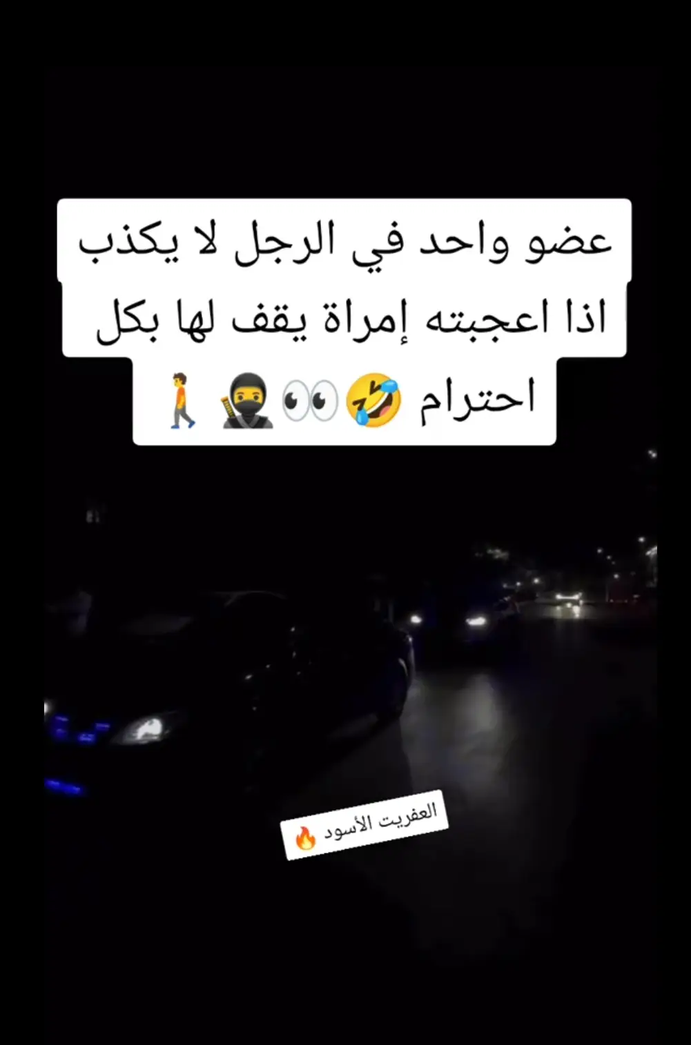 #الشعب_الصيني_ماله_حل😂😂🙋🏻‍♂️🇧🇭_ #tiktokindia #أبوني_معاك_ياك_باطل_ولا_حنا_منستاهلوش🥺🥀 