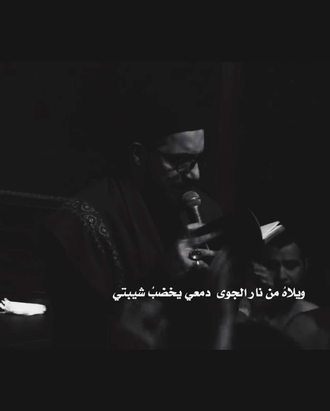 زهراء قد طال النوى….🚶🏽🍃#سيد_سلام_الحسيني #الذاكر_سيد_مهدي_البكاء #مسلم_عقيل_١٤٢٨ #شور_حتى_الظهور #ستوريات_حسينيه 