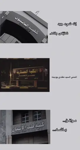 Kulya 3askare🖤,#ملازم_اول🌟🌟 #fyp #foryou #foryoupage #actives? 