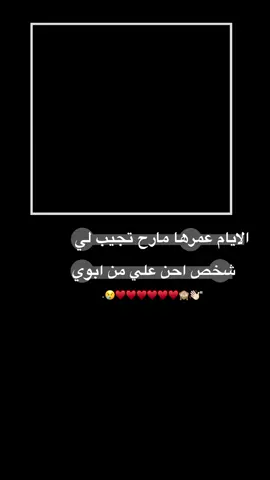#عباراتكم_الفخمه📿📌 