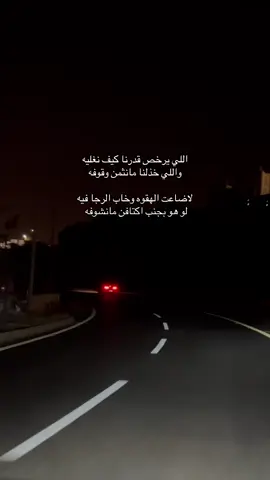 #السسوده_الأن #المعيه #ابها_الان 
