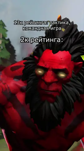 Снимай #dota2 #dota #дота #дота2 #dota2meme 