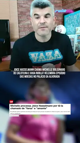 Joice Hasselmann chama Michelle Bolsonaro de caloteira e Guga Noblat relembra episódio das moedas no Palácio da Alvorada. Confira no Rolê ICL! O Rolê ICL vai ao ar de segunda a sexta-feira ao vivo, das 11h30 às 12h30, nos canais do Instituto Conhecimento Liberta. Acompanhe o nosso jornalismo independente nas redes e no portal iclnoticias.com.br. #noticias #icl