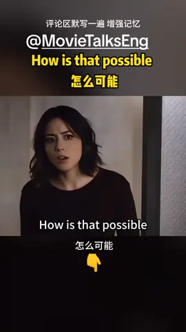 how is that possible  #how #is #that #possible #talking 