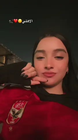 😍#foryoupage❤️❤️ #alahlyfootballclub🔥💯❤⚽️✌ #الاهلي_فوق_الجميع_😎❤️ #fyppppppppppppppppppppppp #funnyvideos 