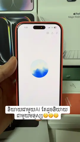 Ai បានប្រាប់មកចឹងតើអ្នកយល់ស្របទេ?🫨🥜#ai #chatgpt #iphone #talk 