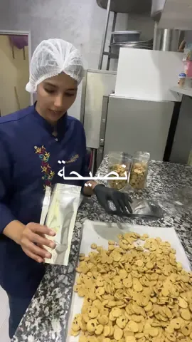 #نصيحة#explore#اكسبلور