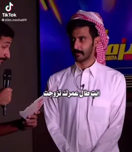 #مشعل_العتيبي #قناه_الواقع #قناة_الواقع 