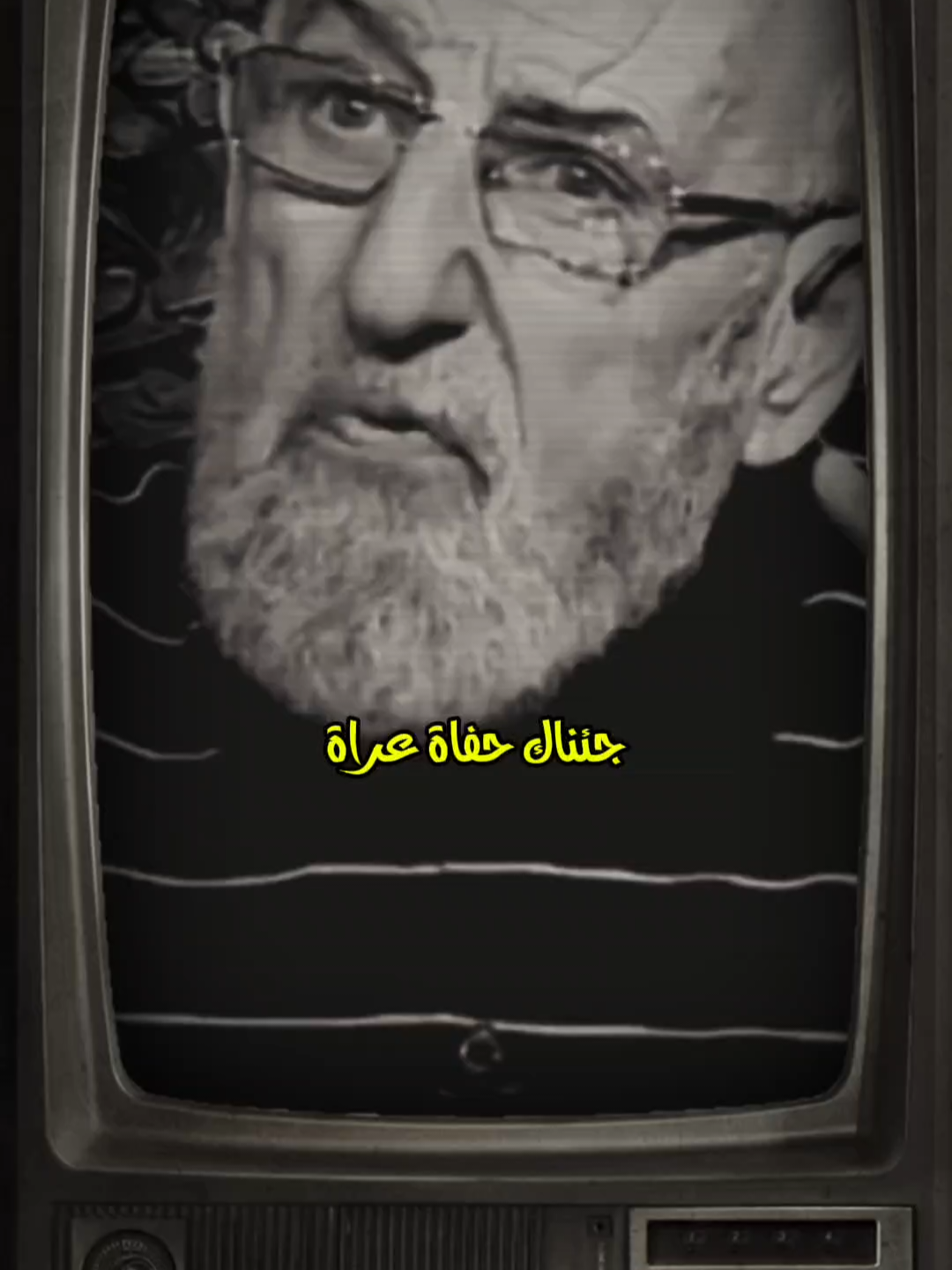 دعاء يخشع له القلب... 🥀 #صلوا_على_رسول_الله #مقتطفات #مليح_مرعشلي 