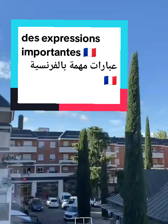 🥐🇲🇫عبارات مهمة بالفرنسية  #caput #fyp #francais #تعليم_الفرنسية #الفرنسية 
