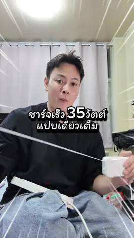 พาวเวอร์แบงค์ชาร์จเร็ว 35 วัตต์ ชาร์จแป๊บเดียวเต็ม มีสายในตัว ยืดหดได้ 70cm . มีหัวปลั๊ค สำหรับชาร์จไฟเข้าพาวเวอร์แบงค์ และยังสามารถใช้เป็นอแดปเตอร์ได้อีก . 10,000mAh ชาร์จมือถือได้เต็มๆสองรอบเลย #พ#พาวเวอร์แบงค์พ#พาวเวอร์แบงค์พกพาพ#พาวเวอร์แบงค์มีสายusbในตัวพ#พาวเวอร์แบงค์มีสายในตัวพ#พาวเวอร์แบงค์ชาร์จเร็ว