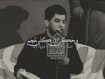 يافاطمة الزهراء💔 #ويبقى_الحسين  #اللهم_عجل_لوليك_الفرج  #اللهم_صل_على_محمد_وآل_محمد  #اكسبلور #مسلم_الوائلي313 