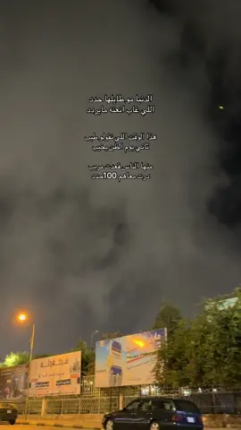 #albyda🇱🇾 