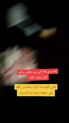 #ابوصادق 