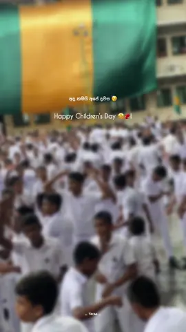 Happy Children’s Day 🥹🤍! #foryou #tecaa_quotes #childrensday #2025 #octomber01 