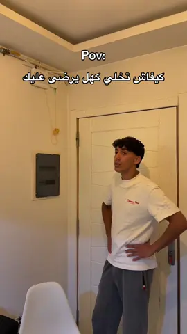 الفخر 😂 #foryoupage #foryoupage❤️❤️ #algerie🇩🇿 #olala #اولالا 
